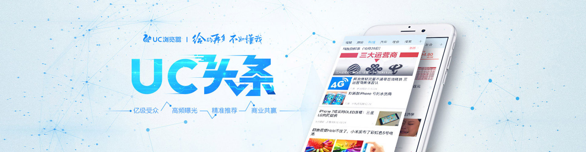 正安竞价代运营
