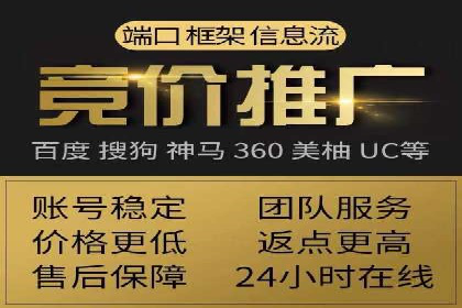 今日头条信息流广告的创意元素与执行细节